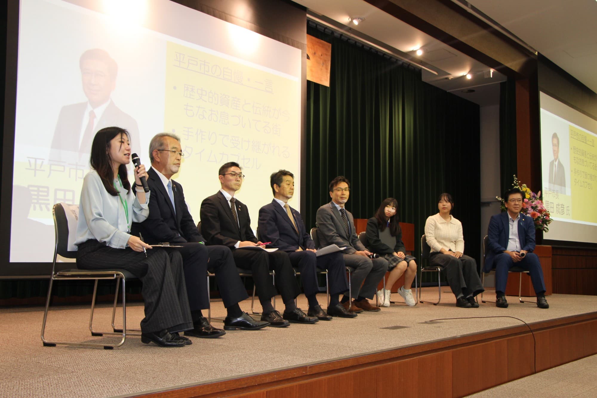 【開催報告】麗澤大学地域連携シンポジウム2025