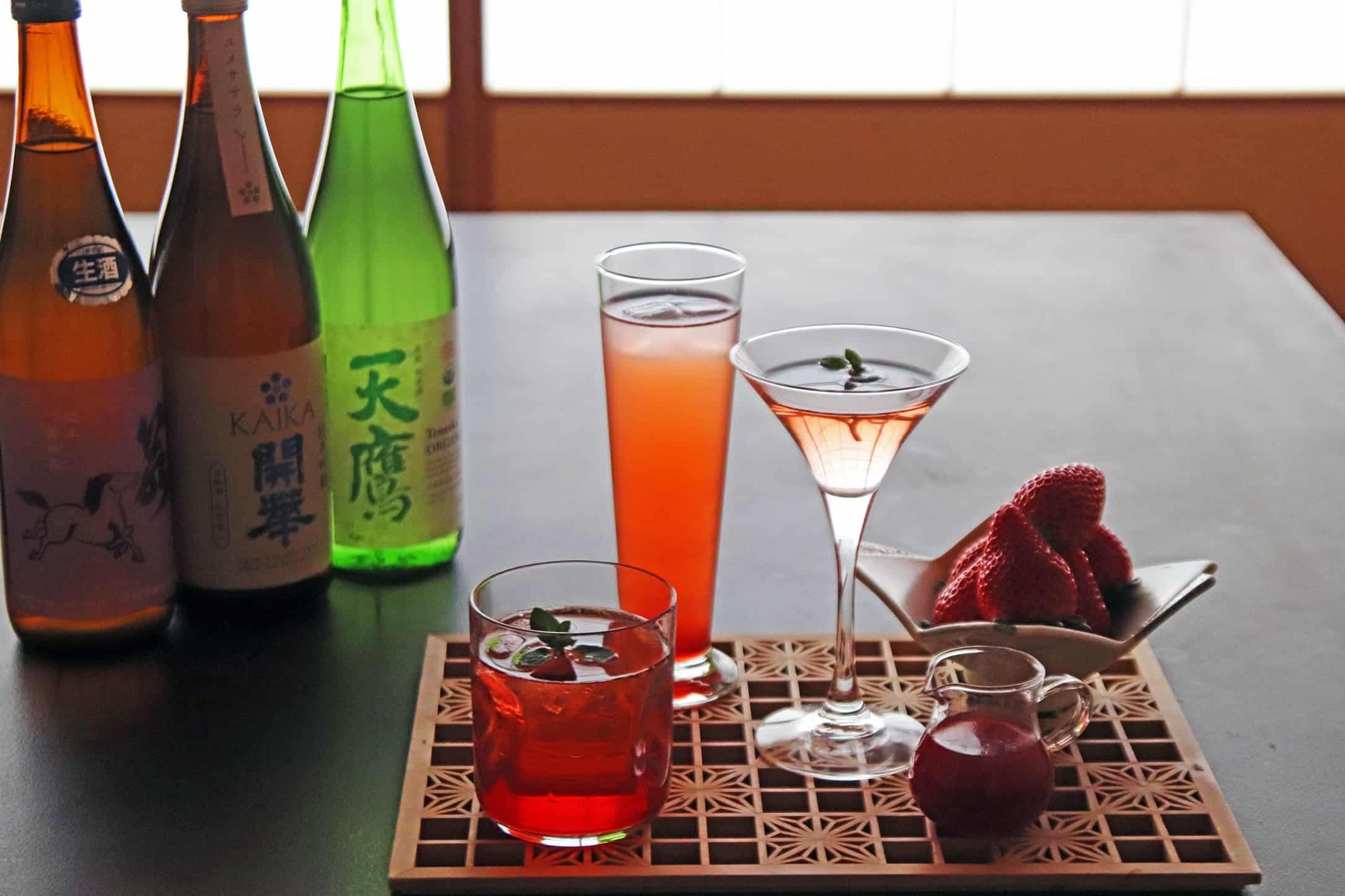 【界 川治】【界 鬼怒川】【界 日光】～コロナ禍のフードロス問題から地域の魅力を再発見～スカイベリー×栃木の地酒「いちご日本酒カクテル」提供開始｜期間：2021年4月9日〜5月31日