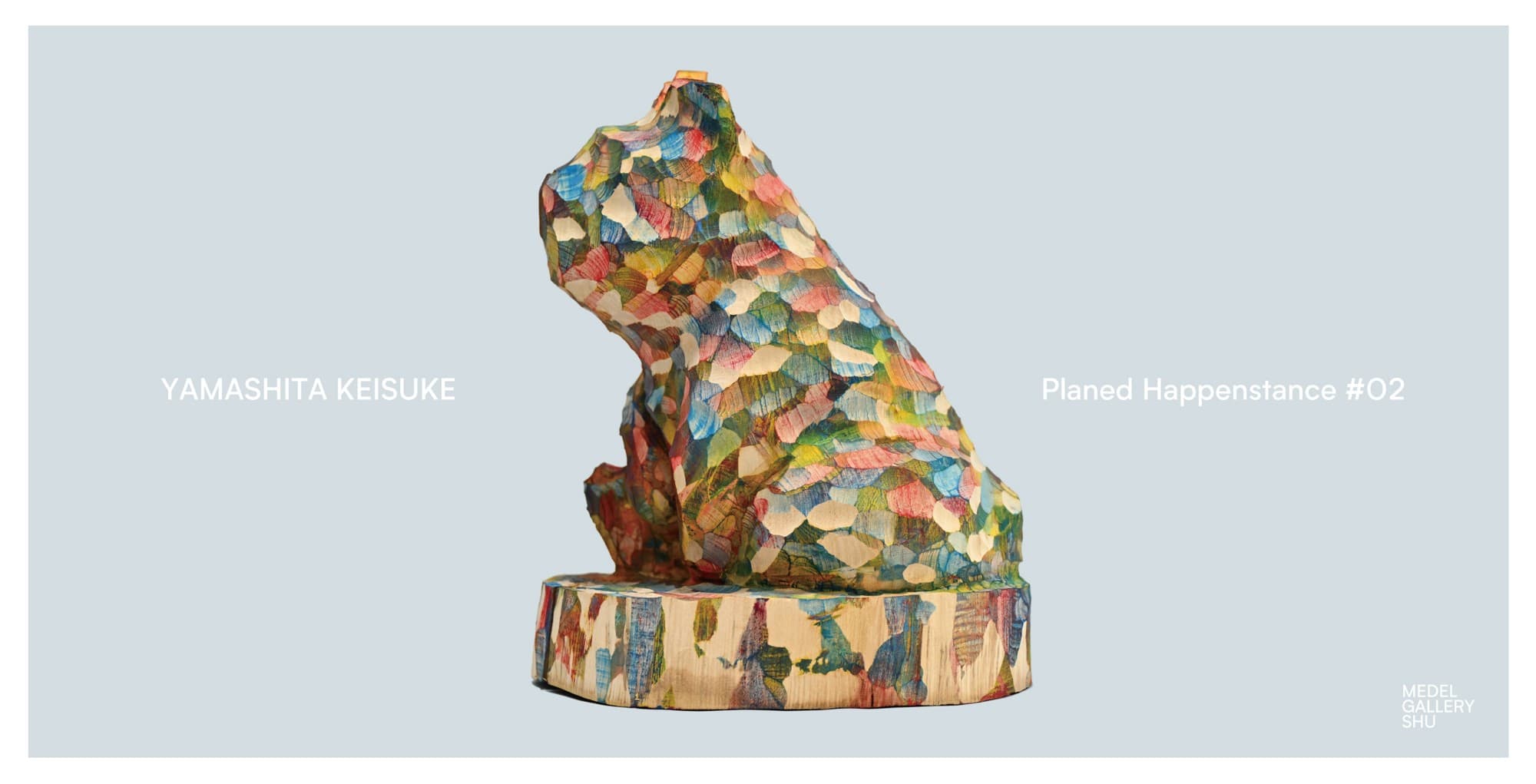 「偶然を楽しむ心」が生んだ。愛らしい動物たちに囲まれて…山下圭介個展「Planed Happenstance #02」