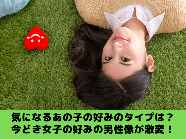 【女子ウケ◎】モテる男子がやってる5分で出来る印象UP術！