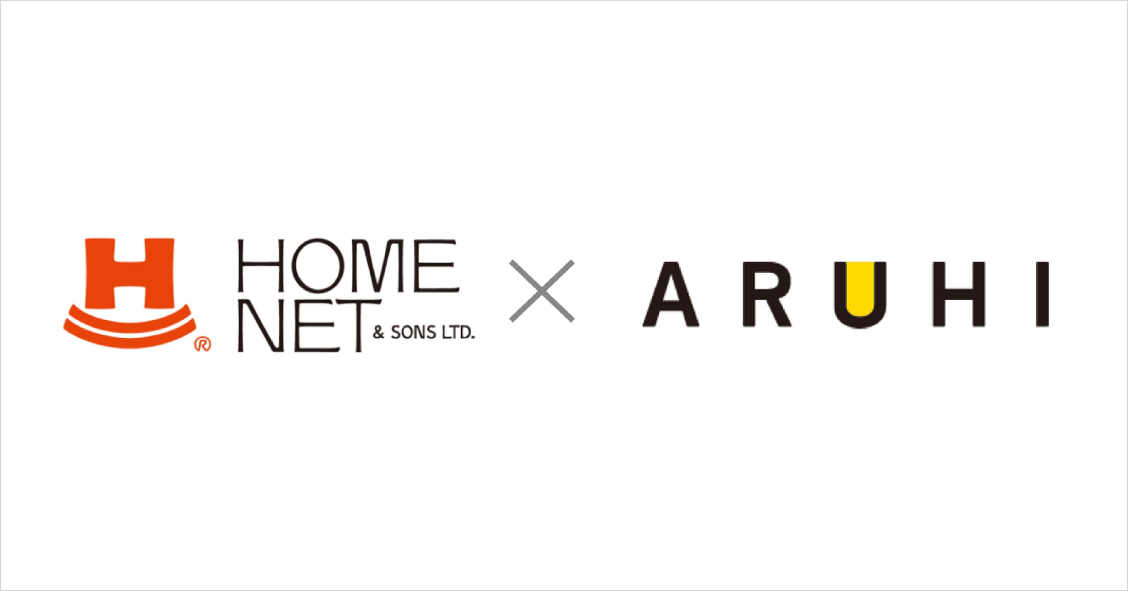 pptcグループのホームネット、住宅ローンの「ARUHI」と業務提携契約を締結