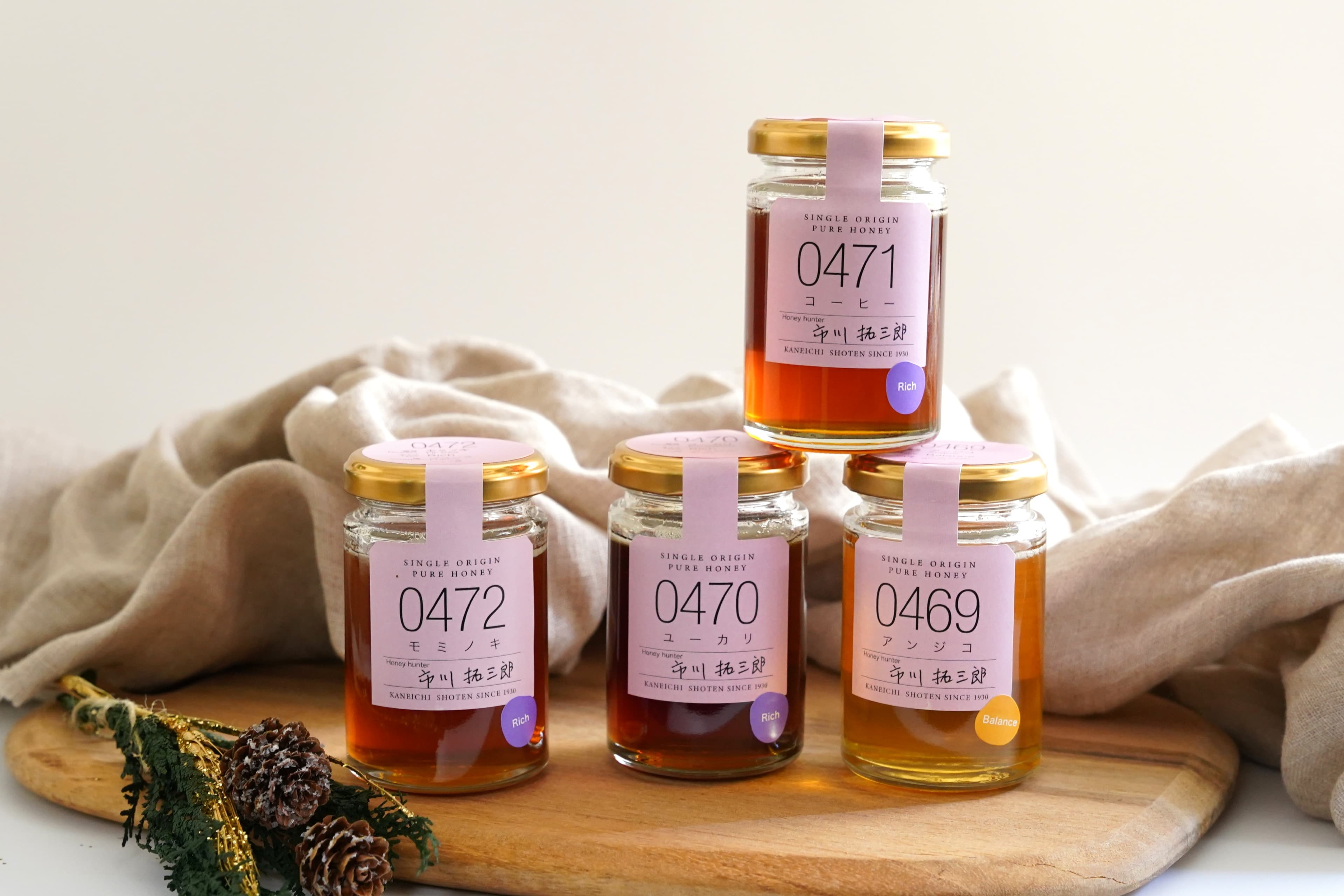 クリスマスのスイーツやディナーにも フランス産モミノキ蜂蜜など4種類の蜂蜜がシングルオリジンハニーシリーズで新発売