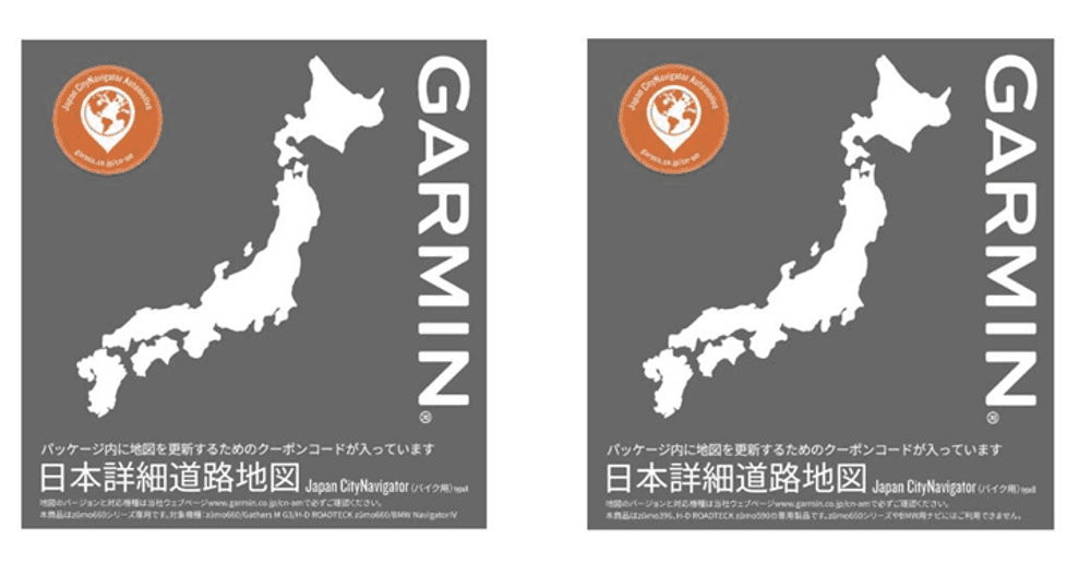オンラインで簡単にアップデートが可能に　 Garmin「日本詳細道路地図 Japan CityNavigator バイク用 typeA・typeB」 地図データのオンライン更新版を11月上旬に発売