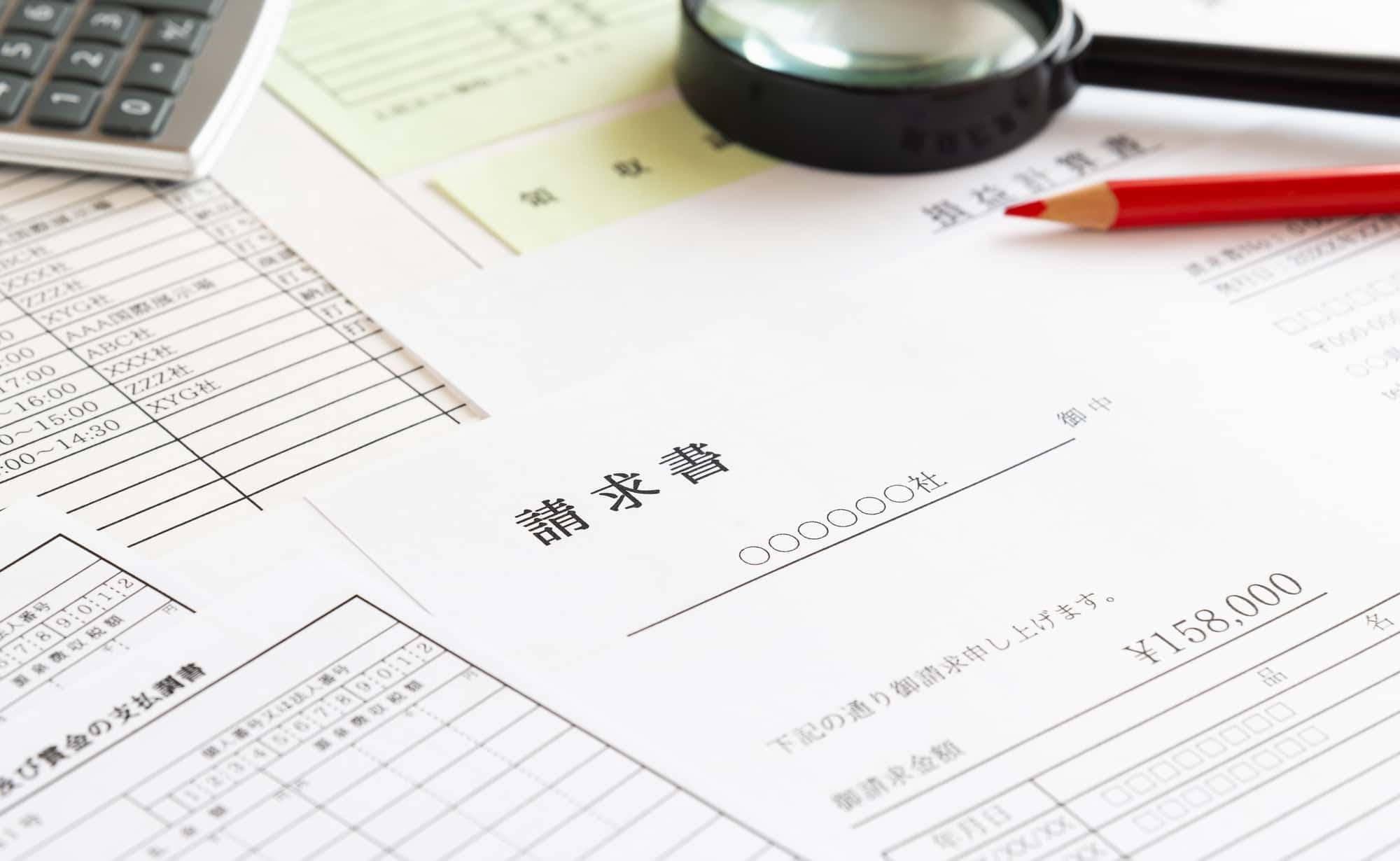 【8割が理解していない！？】2023年度から導入されるインボイス制度について