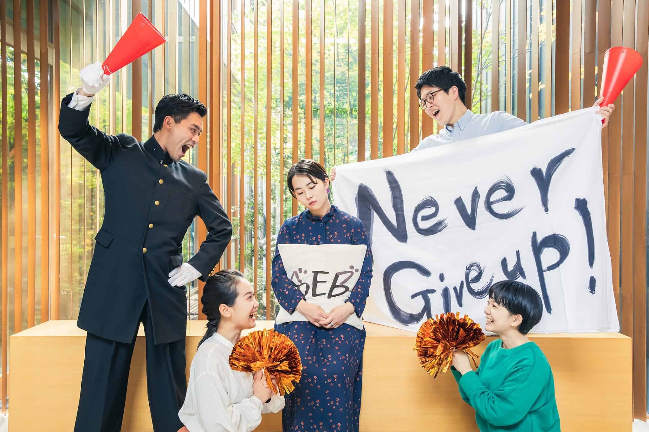 【BEB5軽井沢】思い描いた春が来なかったあなたを全力で励まします！「全力励ましステイ」を販売｜期間：2021年3月1日〜4月30日