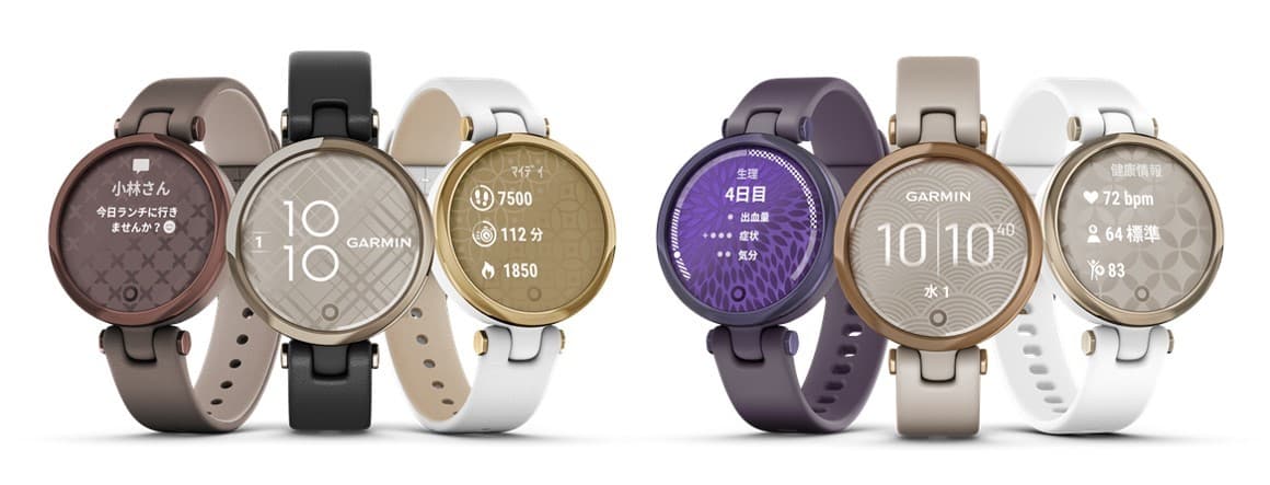 Garmin最小のコンパクトサイズでエレガントな手元を演出　 ファッションを楽しみながら健康管理もできる 女性向けスマートファッションウォッチ　 『Lily Classic』『Lily Sport』を2月11日(木)に発売