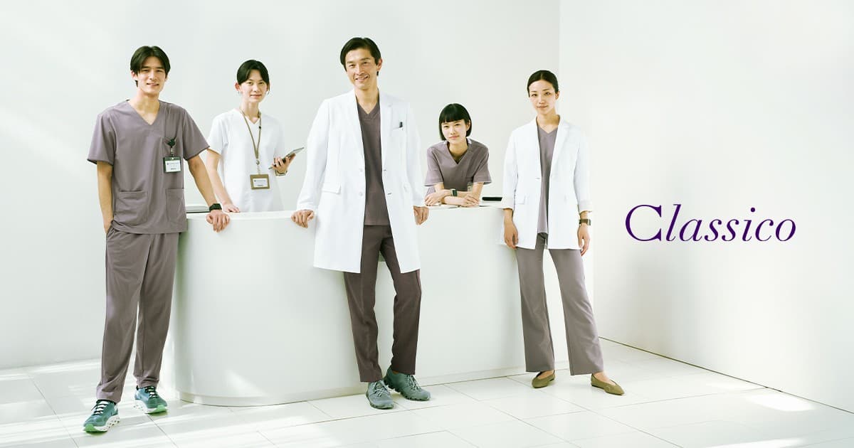 フジテレビ系ドラマ『愛の、がっこう。』に衣装協力を行いました：メディカルアパレルブランド「クラシコ」