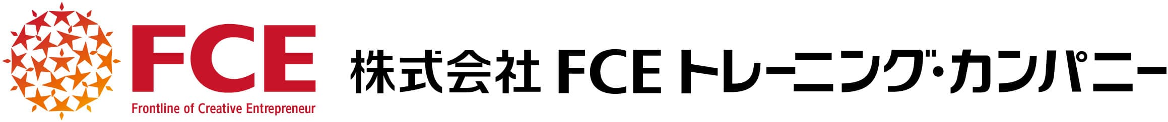 株式会社FCEトレーニング・カンパニー