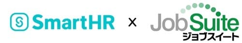 採用管理システム「ジョブスイート」 クラウド人事労務管理ソフト「SmartHR」との システム間連携を開始