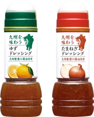 「九州を味わう ドレッシング」で九州のうまいものをたべよう！