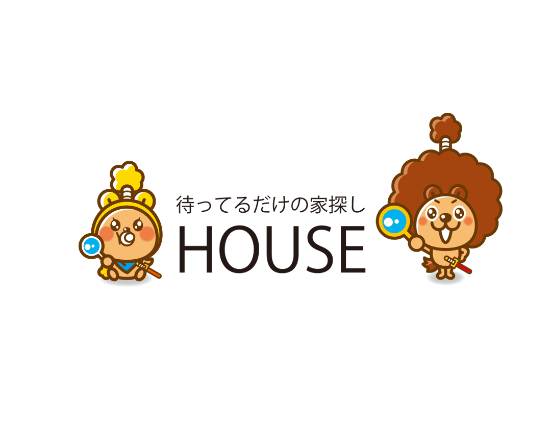 家探しの「面倒くさい」「しつこい」を解決する 画期的な新サービス！ LINEで希望の物件情報がすぐに届く 「HOUSE」を9/2に正式リリース
