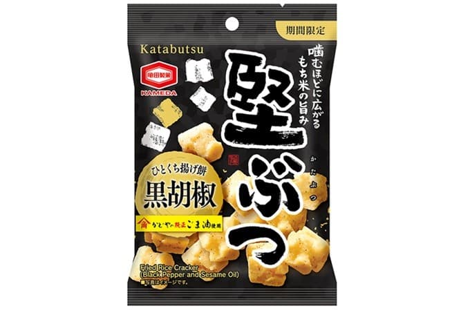 おつまみにぴったり『堅ぶつ 黒胡椒』 コンビニエンスストア限定で 食べきりサイズが新登場