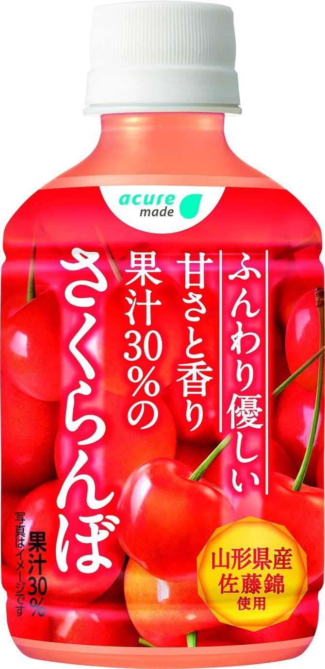 ＼残暑にすっきり さくらんぼドリンクサンプリング／ 9月16日（日）JR大宮駅西口改札外にて開催！