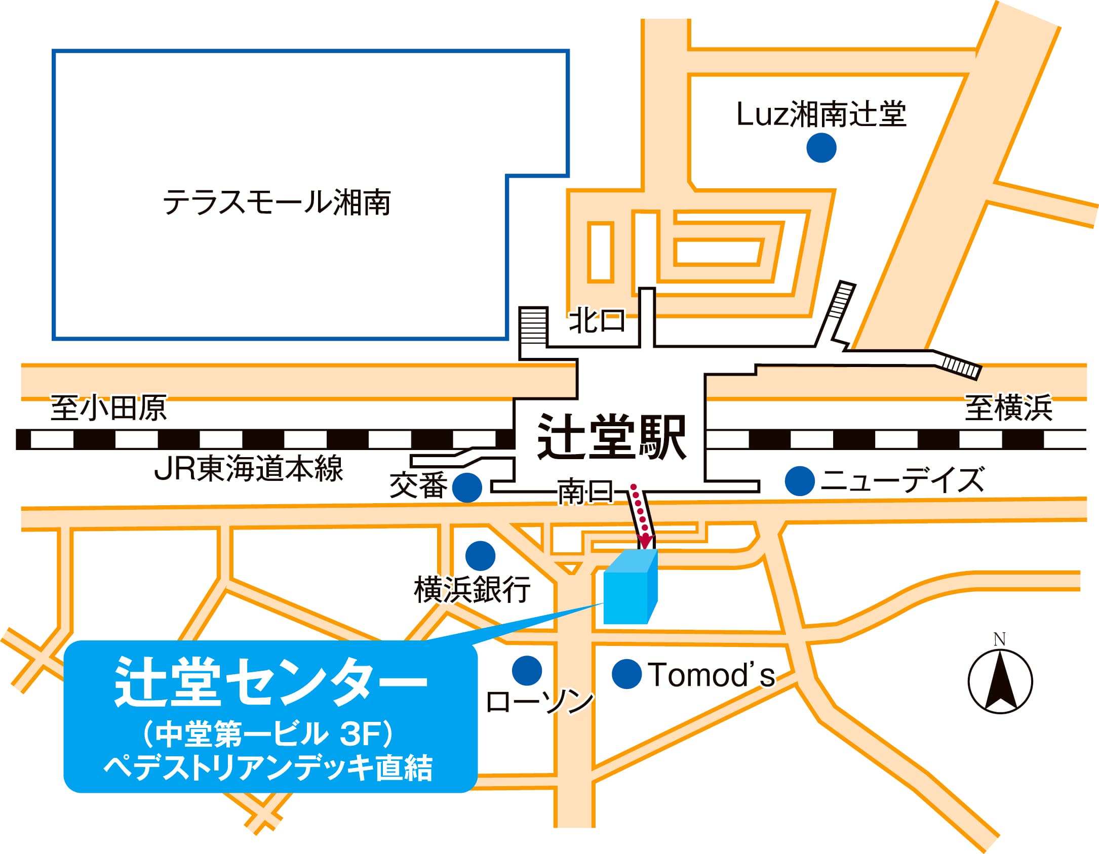 店舗の新規開設に関するお知らせ　 『辻堂センター』を10月1日(金)オープン