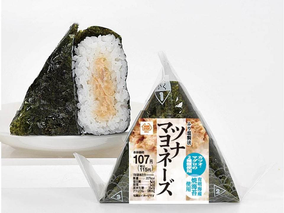 ミニストップのおにぎりは “ふり塩製法”でもっとおいしくなる ６/２６（火）より発売開始