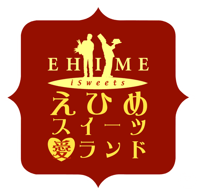 えひめスイーツプロジェクト