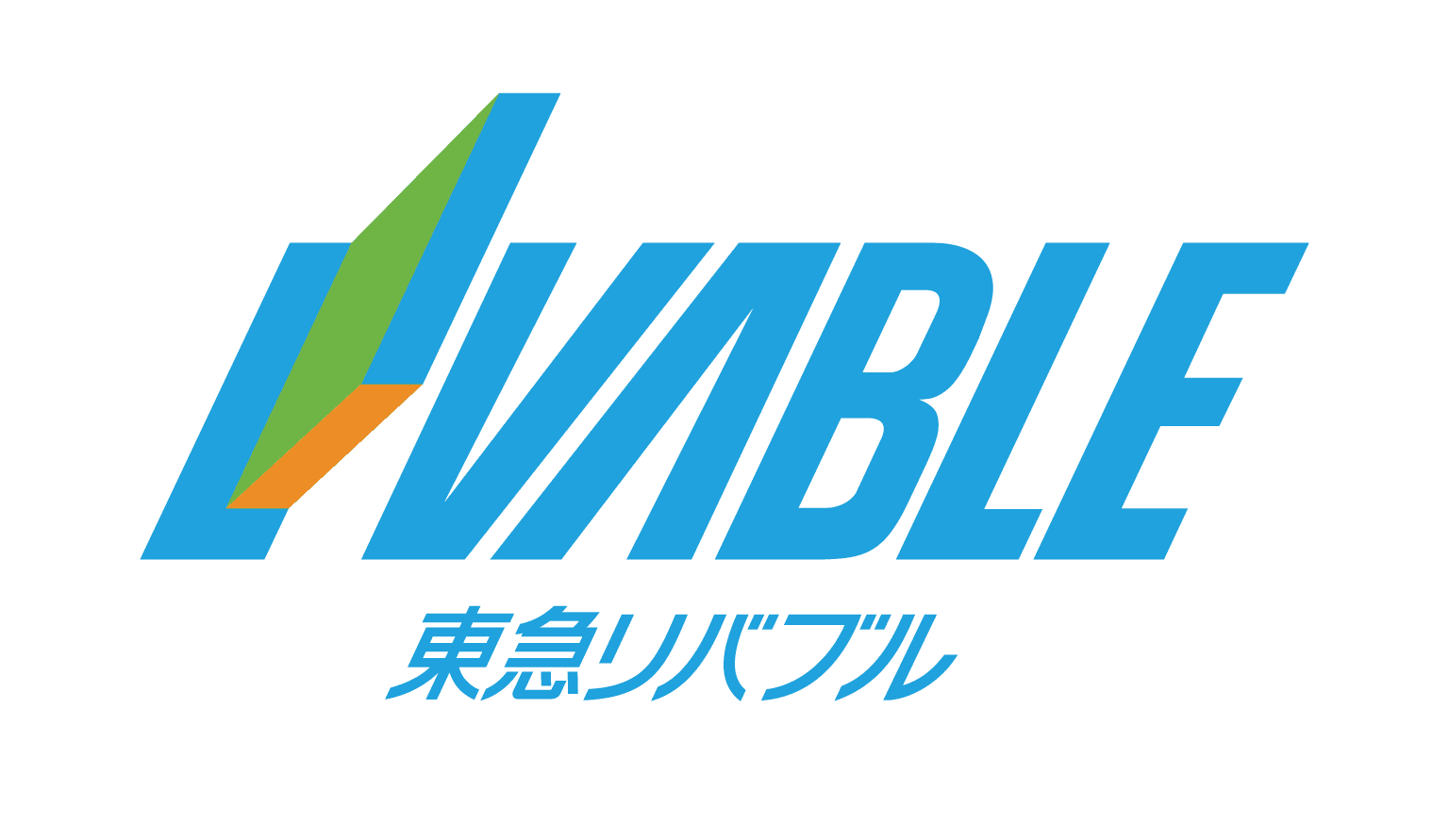 多様な事業領域をつなぎ、ともにお客様と社会の未来へ向けて コーポレートブランドを刷新　 ～つなぐ。答えへ。未来へ。を新スローガンに～