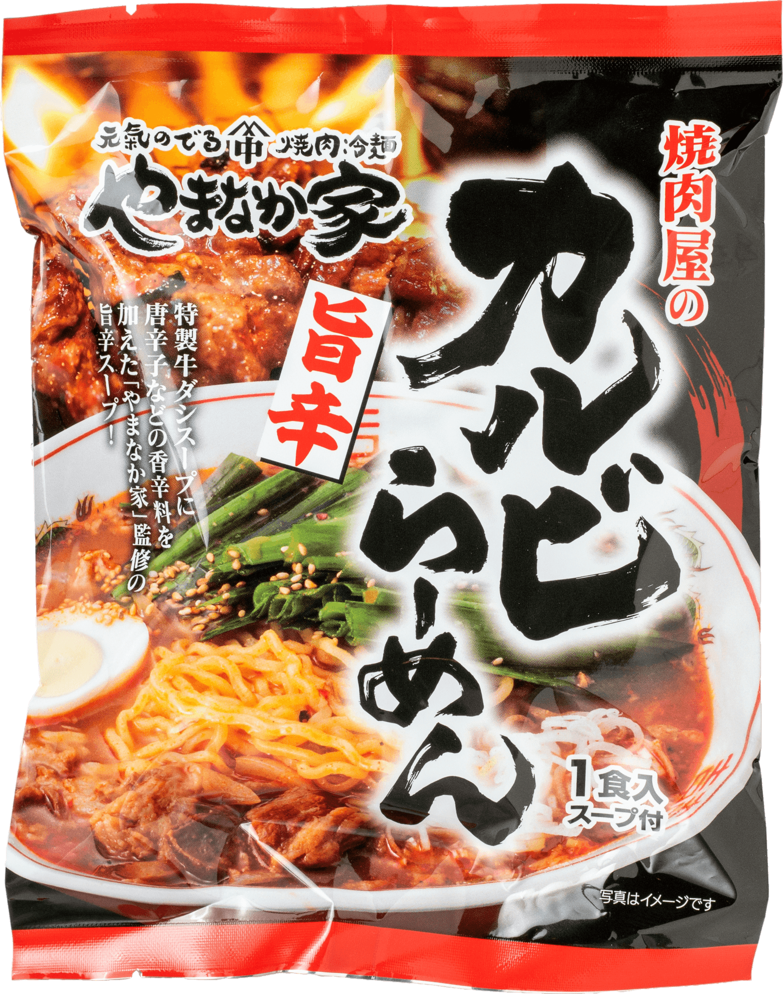 【焼肉冷麺やまなか家】発売1ヶ月で10000食越えの大ヒットで大量産中！旨さ直撃！焼肉屋の旨辛『カルビらーめん』新発売！