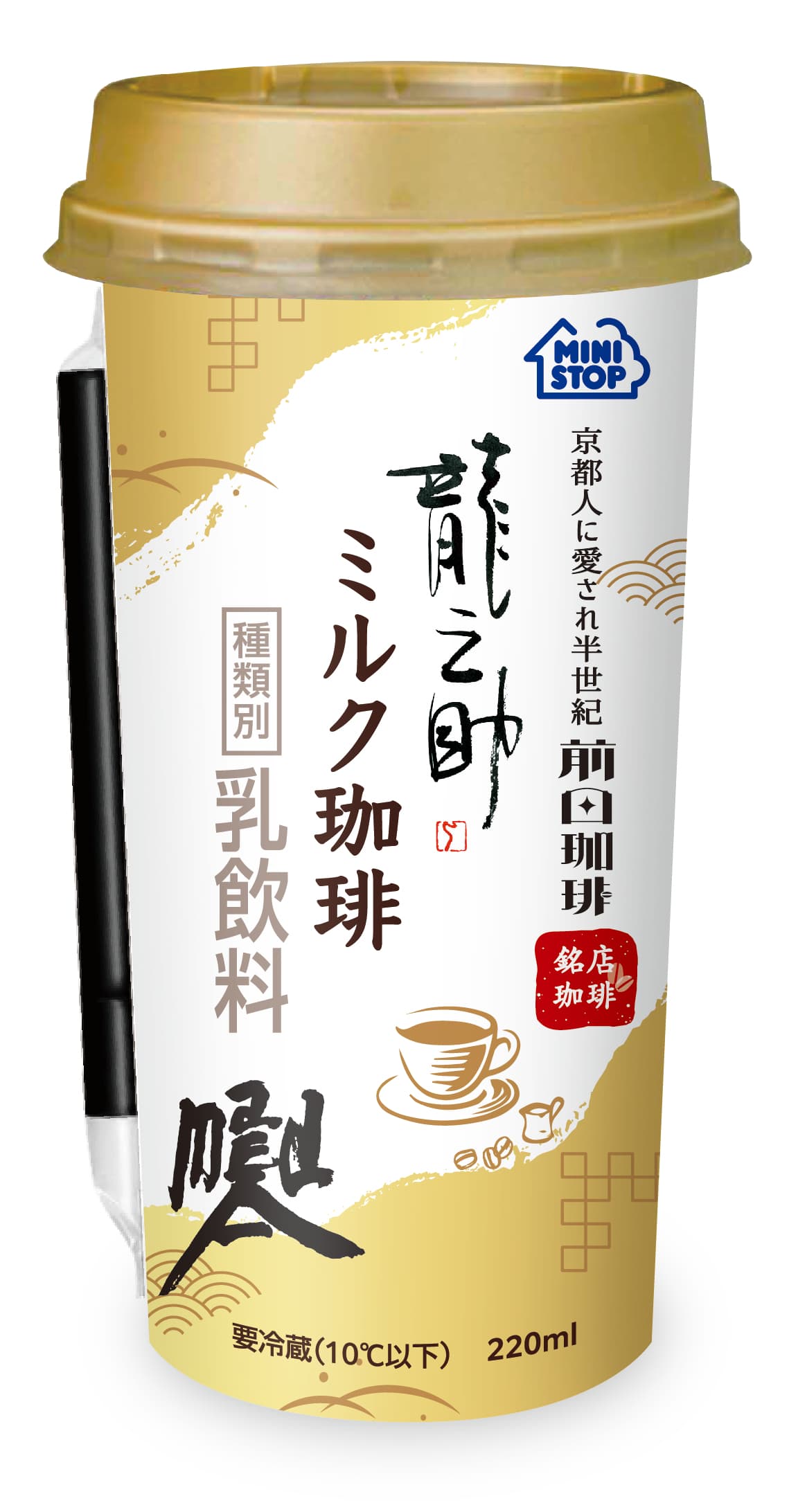 ［訂正］人気喫茶店シリーズ！！京都人に愛されて半世紀「前田珈琲　龍之助　ミルク珈琲」