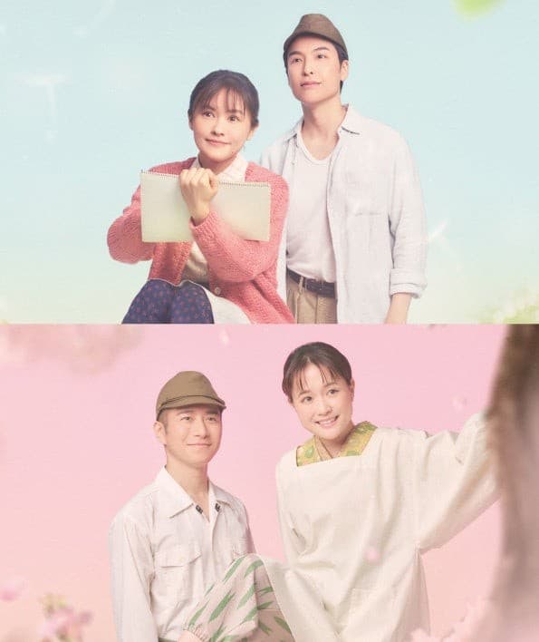 昆夏美・海宝直人出演回&大原櫻子・村井良大出演回を放送！ミュージカル「この世界の片隅に」11月10日(日)、17日(日)テレビ初放送！CS衛星劇場