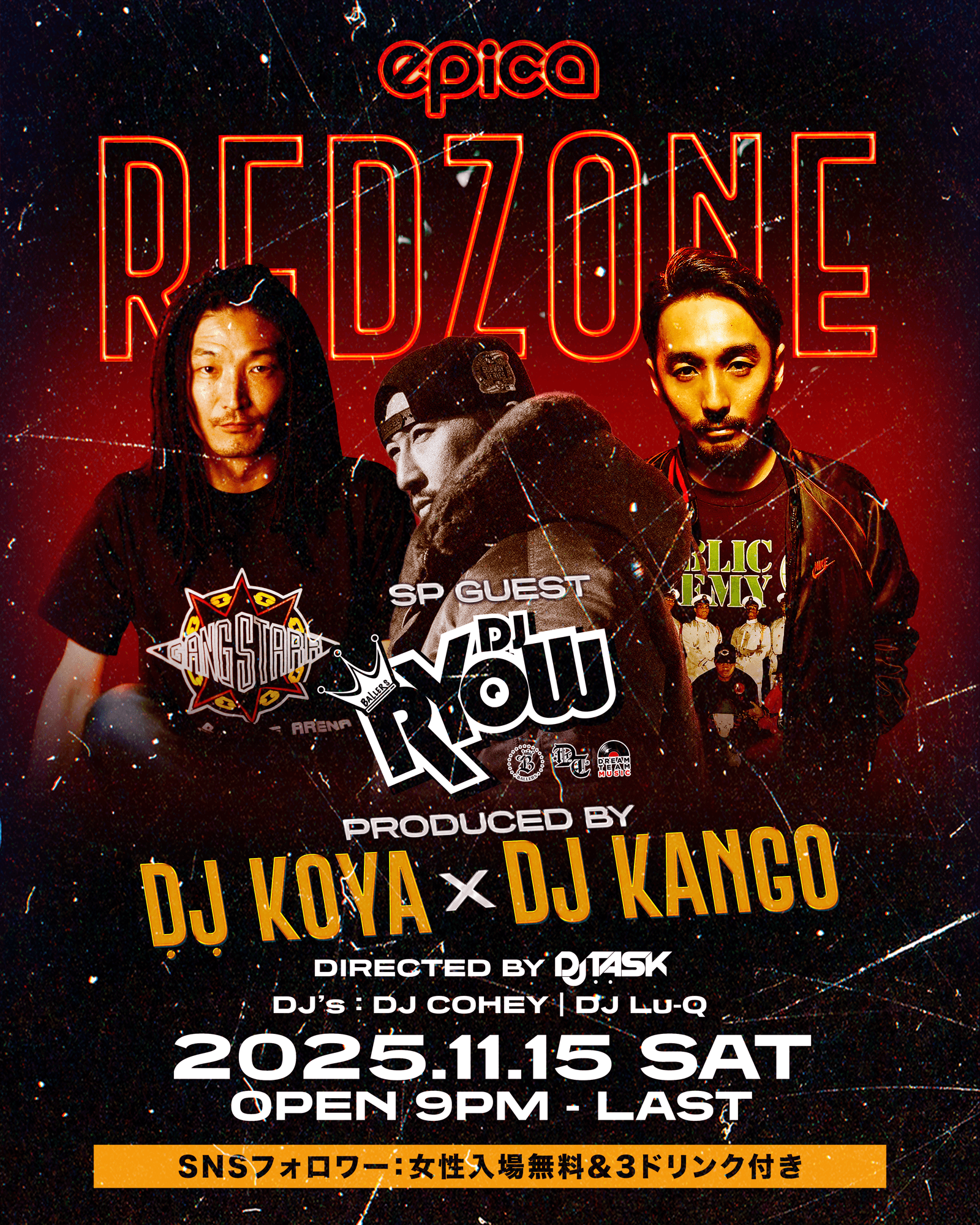 2025年11月14日(金)、15日(土)の2日間「EPICA・沖縄」にてDJ KOYA & DJ KANGOプロデュース【RED ZONE “第2章” ~沖縄編~】第9弾、開催決定！2日目のスペシャルゲストには名古屋より重鎮DJ RYOWを迎え、2日に渡るこのパーティーの最後を締めくくって頂きます！