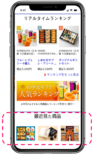 Kaizen Platform、開発者向けパーソナライズ統合開発基盤 「Kaizen Cloud Engine」を月額15万円から提供開始