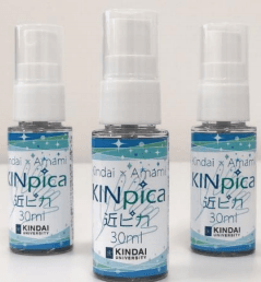 黒糖焼酎を使用した手指消毒用高濃度エタノールスプレー「近ピカ」　近畿大学と株式会社奄美大島開運酒造が共同開発