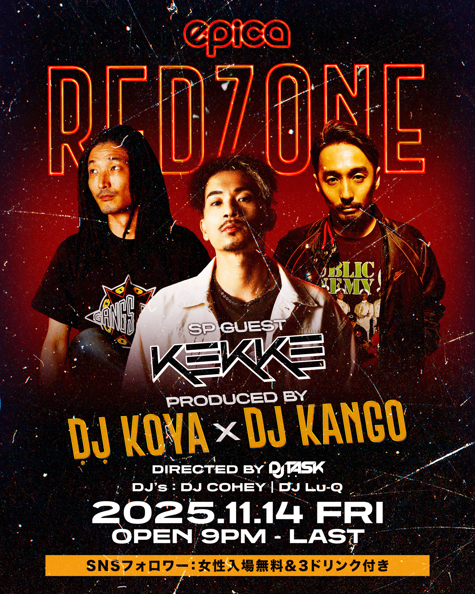 2025年11月14日(金)、15日(土)の2日間「EPICA・沖縄」にてDJ KOYA & DJ KANGOプロデュース【RED ZONE “第2章” ~沖縄編~】第9弾、開催決定！1日目のスペシャルゲストは東京よりDJ KEKKEを迎え、よりバージョンアップしたパーティーをバックアップ！