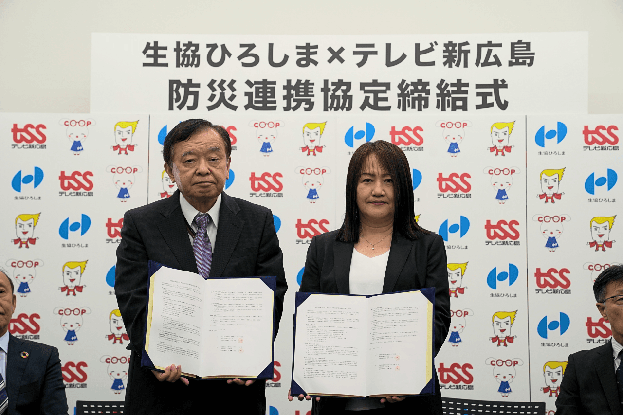 日本初！「生協×地方テレビ局」の防災協定を締結 