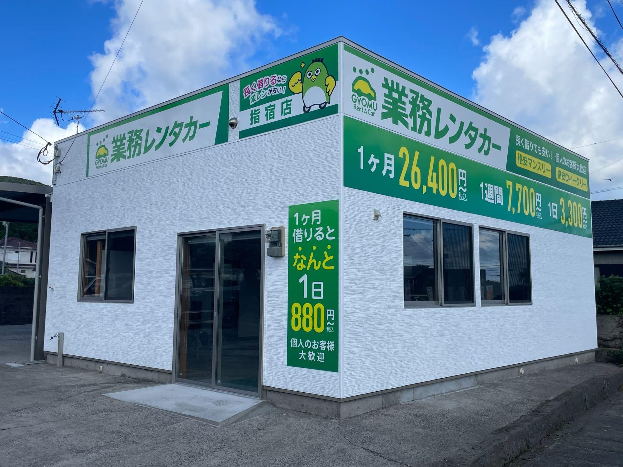 【鹿児島初】業務レンタカーが鹿児島に初進出！ 新栄店・指宿店の2店舗を同時オープン