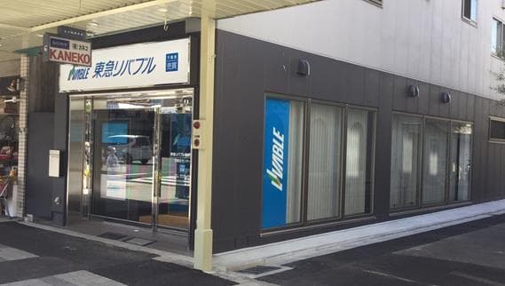 店舗の新規開設に関するお知らせ　 『京都北センター』を5月7日(月)オープン