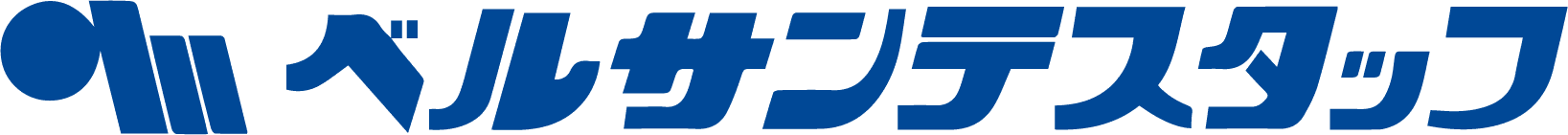 ベルサンテスタッフ株式会社