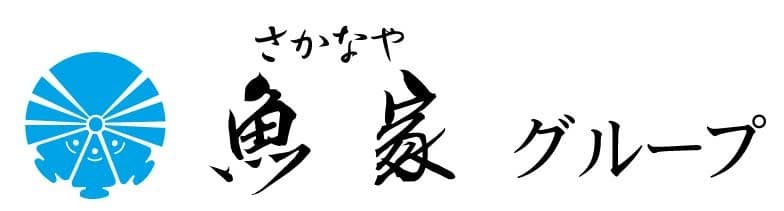 魚家グループ