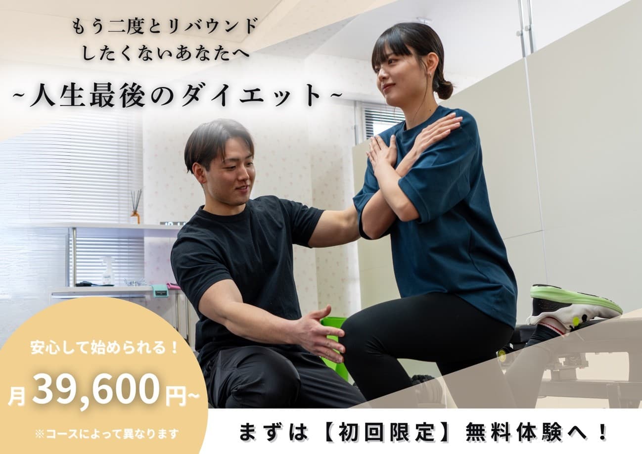 【津田沼駅 徒歩2分】パーソナルジムCOCORO津田沼店にて無料体験受付中！