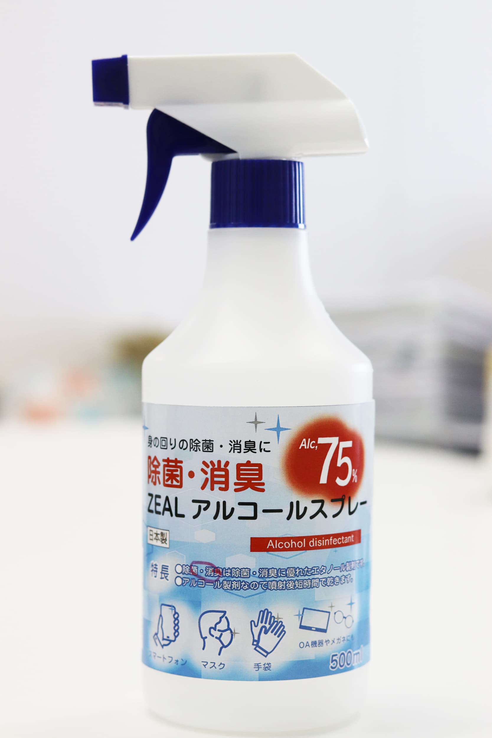 「ZEALダイレクト」で新型コロナウイルス対策商品を取扱い開始！ アルコール製品・クリーナー・抗菌スプレーなどを急遽リリース