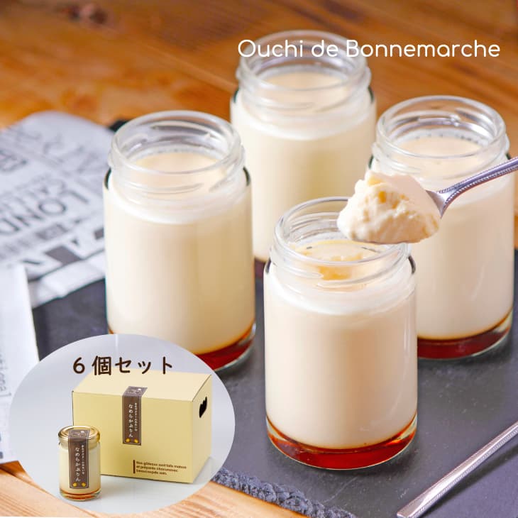 希少な純国産ブランド卵でつくった「まるでクリームみたいな なめらかぷりん」新発売！