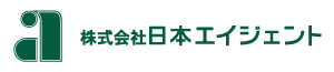 株式会社日本エイジェント