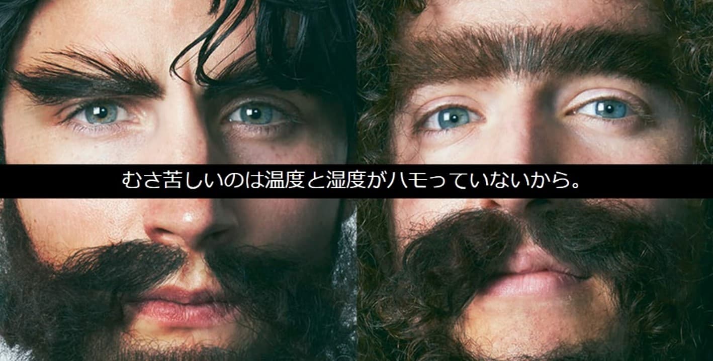 ツインボーカルユニット “ONDO(温度)＆SHITSUDO(湿度)”のデビュー曲 「だからハモらないと」を公開！