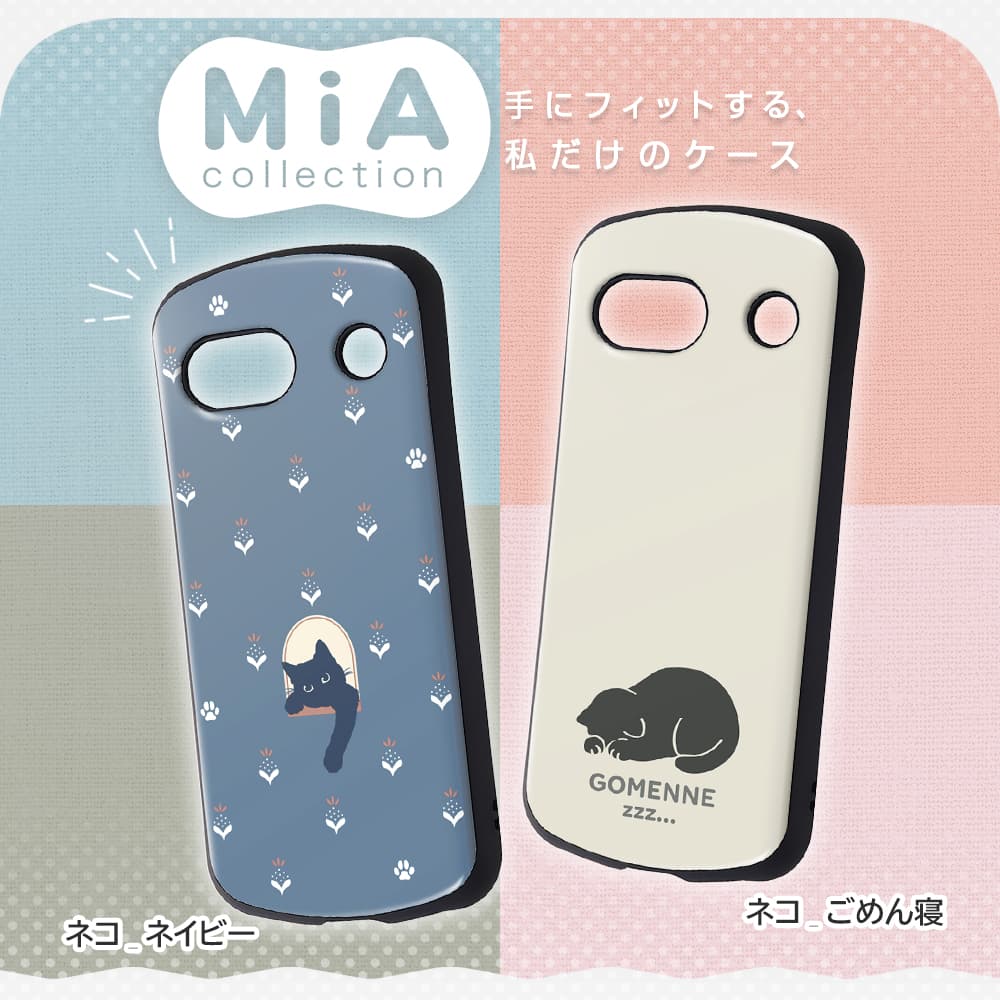 【イングレム】Google Pixel 8a 専用アクセサリー各種を発売【Google Pixel 8a 発売に合わせて順次発売】