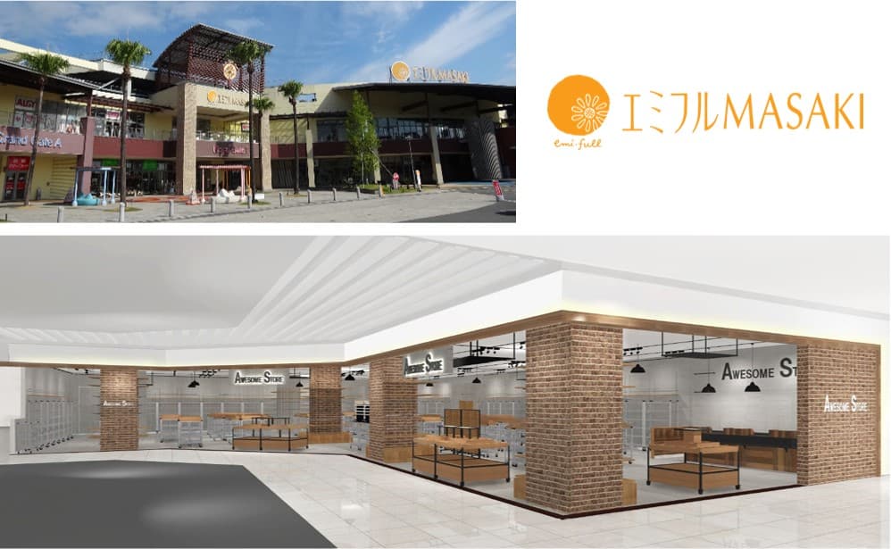ライフススタイルショップ「オーサムストア」 4月、エミフルMASAKIに新店舗をオープン！ ブランド誕生7年を経て、国内60店舗を展開