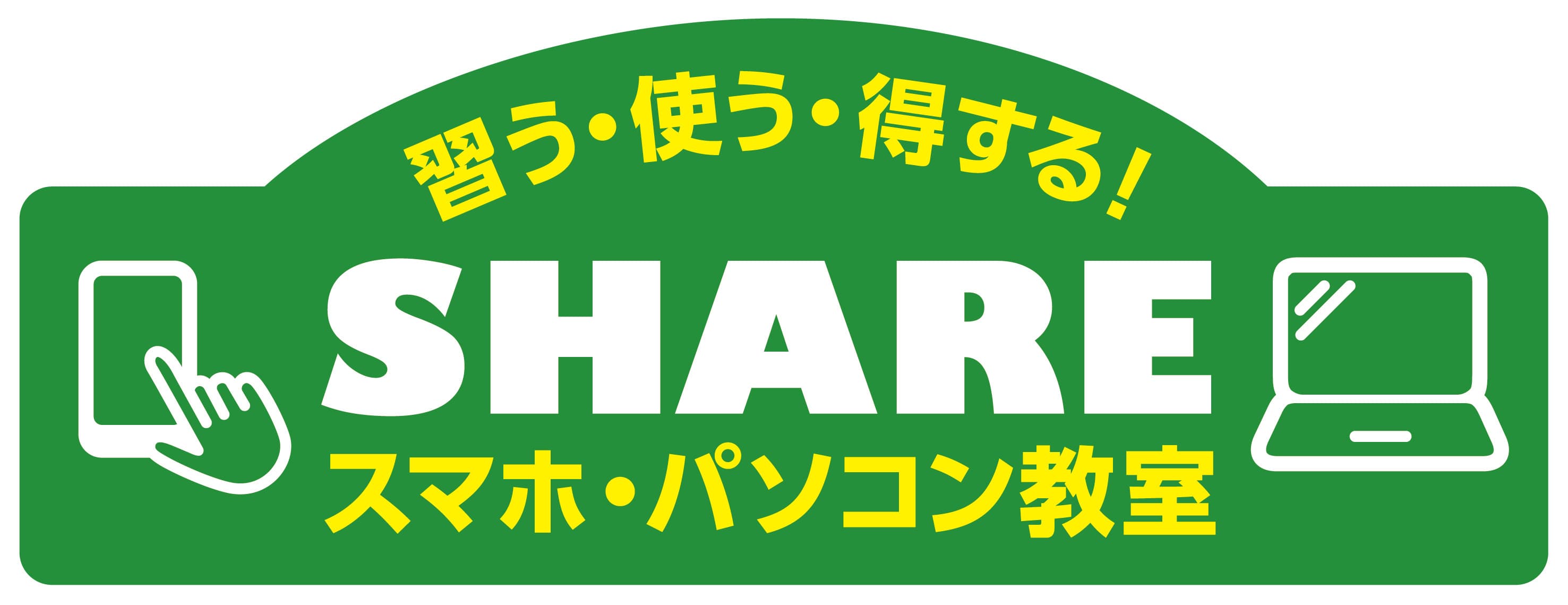 株式会社LINKコミュニティ