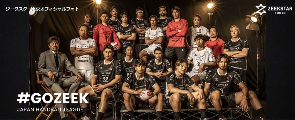 【ジークスター東京】第47回日本リーグ前半戦の写真販売スタート!