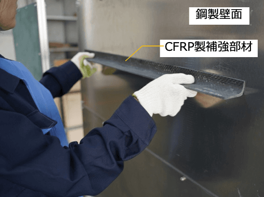 構造用接着剤を用いた接合実験および環境装置による腐食実験設備を公開