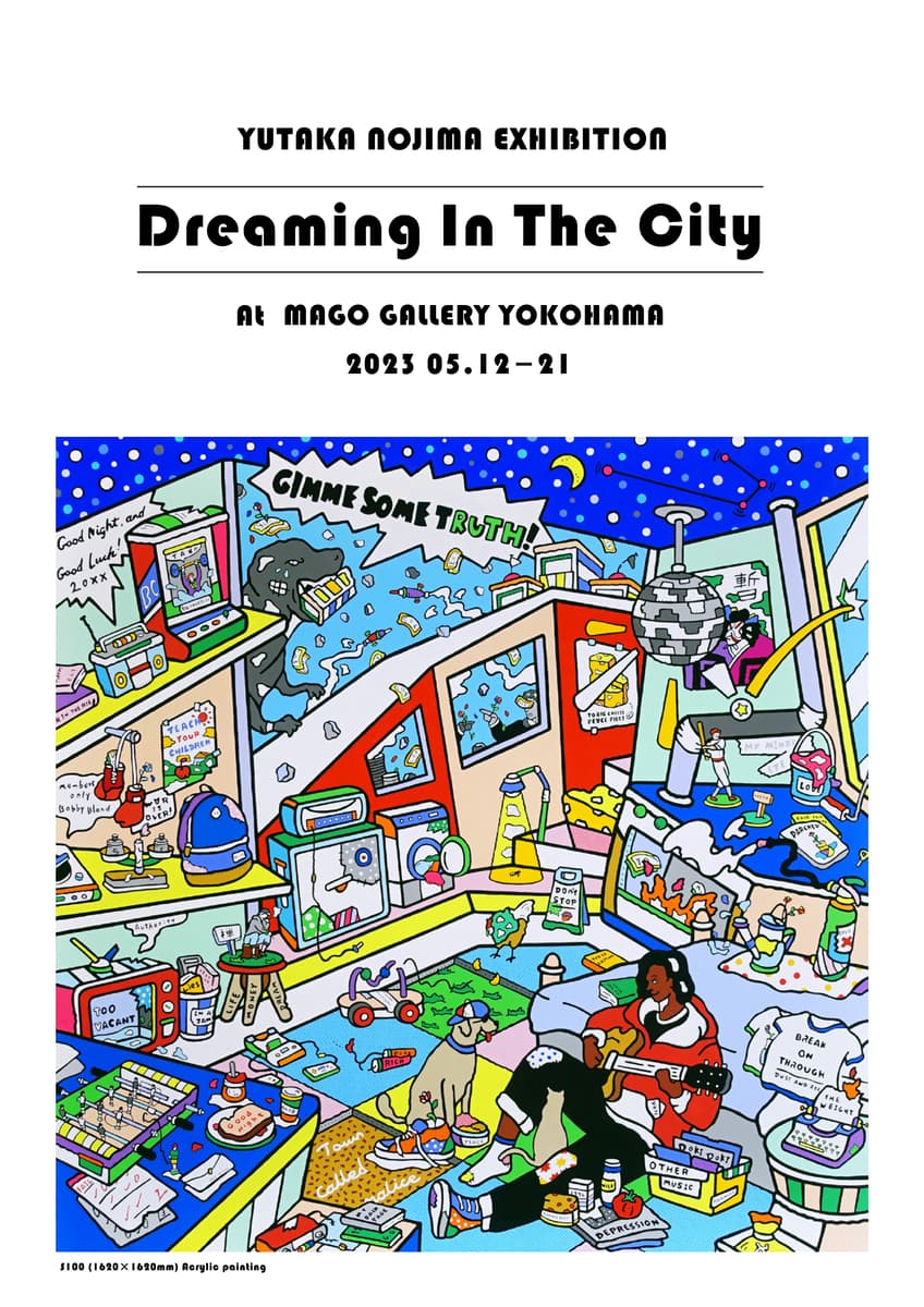 MAGO ART AWARD グランプリアーティスト初個展『YUTAKA NOJIMA EXHIBITION』開催！