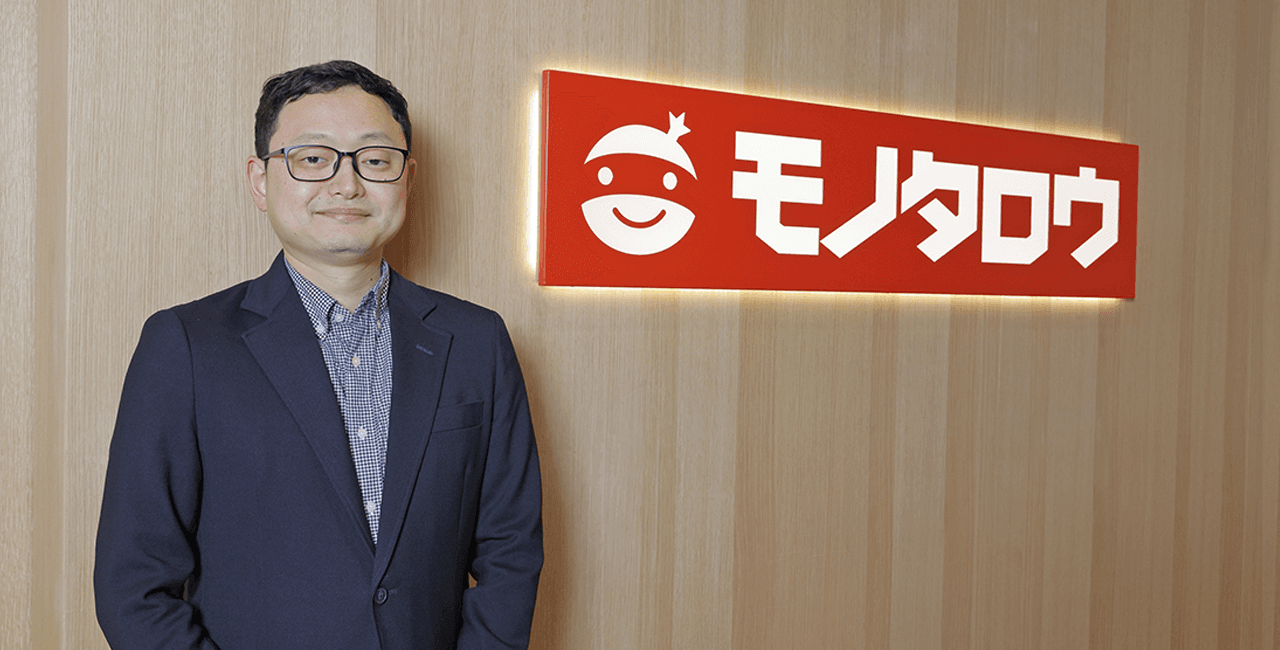 ワークショップ支援サービス導入事例（株式会社MonotaRO様）を発表：急成長企業の共通目的形成への貢献、参加者からは高い実感と価値の声
