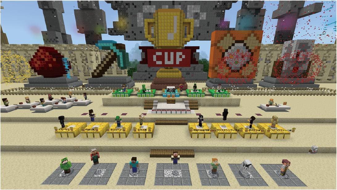 積水ハウス、未来の家とまちを創るコンテスト 「Minecraftカップ」を支援