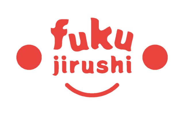fukujirushi