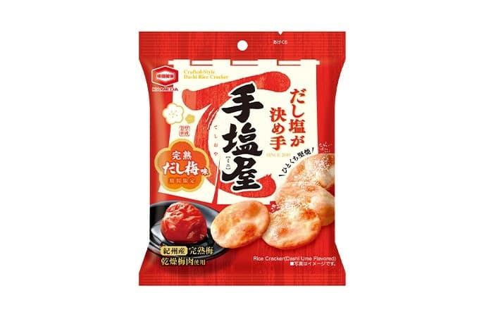コンビニエンストア限定のひとくちサイズ新発売！ 『手塩屋ミニ 完熟だし梅味』 紀州産完熟梅を使用した、まろやかな味わい