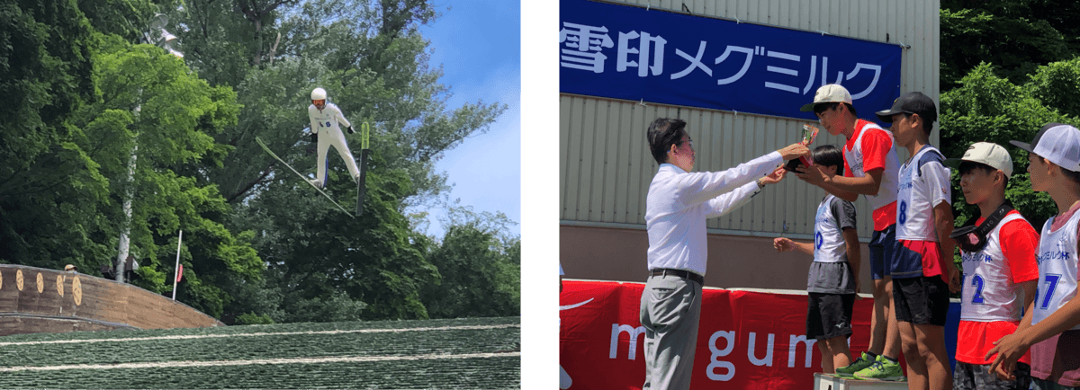 未来のオリンピック選手を応援！  「第15回 雪印メグミルク杯ジュニアサマージャンプ大会」に協賛