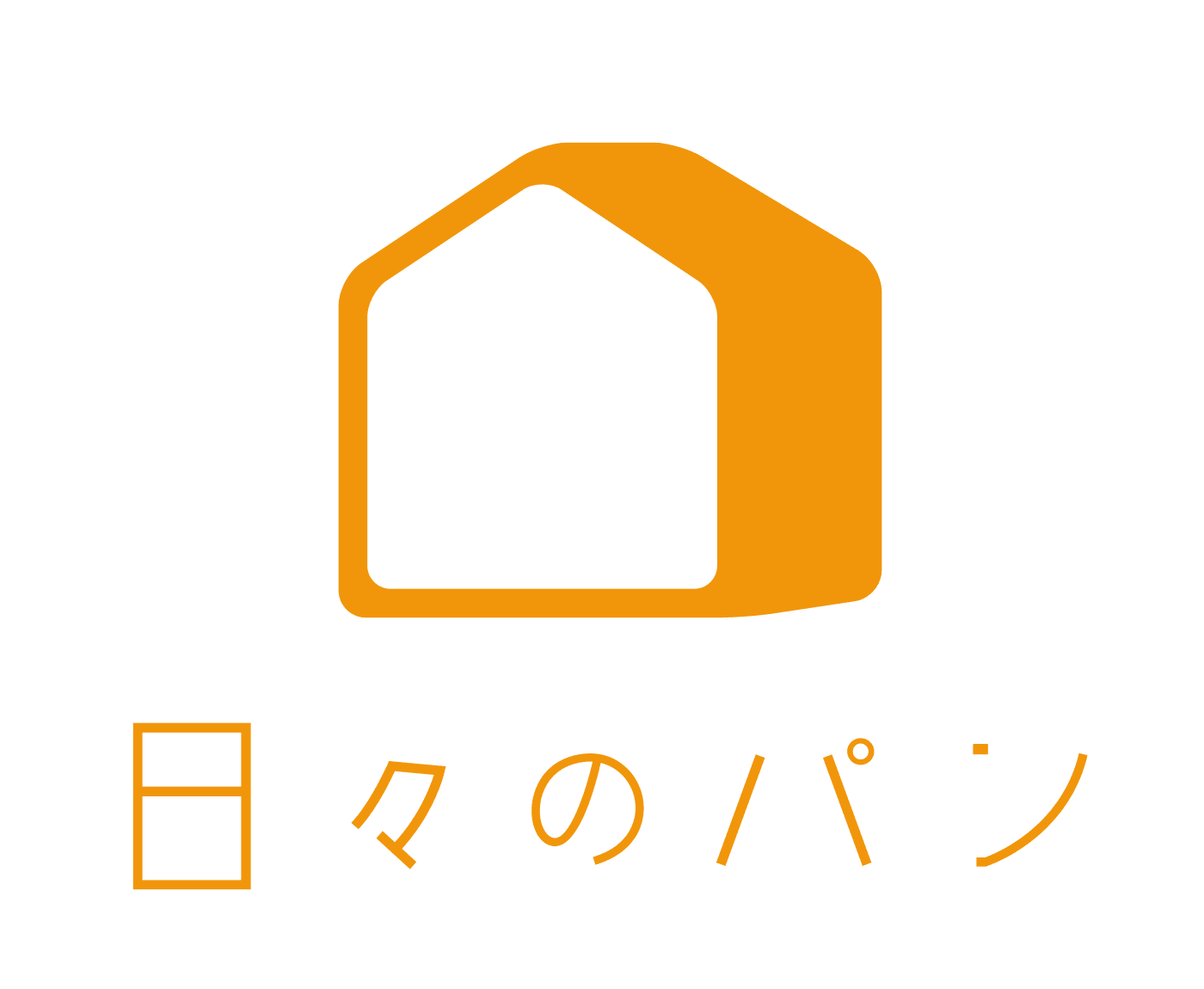 日々のパン